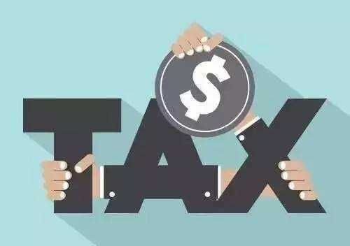 阿里地区一般纳税人转登记为小规模纳税人的10个实